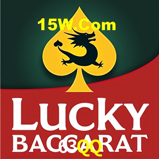 Interface do App 63QQ